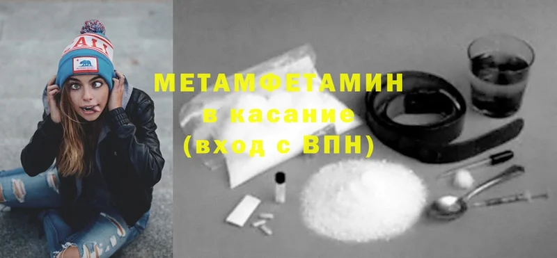 Метамфетамин Methamphetamine  купить наркотики сайты  Карпинск 